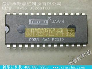DAC707KP-3未分类IC