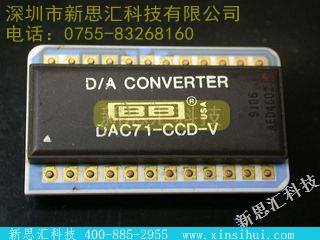 DAC71-CCD-V稳压器 - 线性
