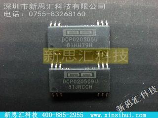 DCP020509U未分类IC