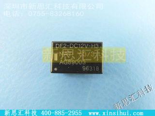 DF2-DC12V-H3其他继电器