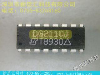 DG211CJ模拟开关，多路复用器，多路分解器