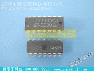 DG303ACJ未分类IC