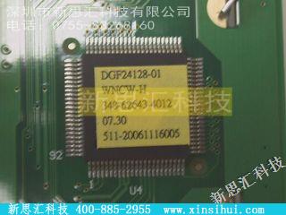 DGF2412801WNCWH其他元器件