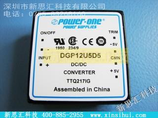 DGP12U5D5未分类IC