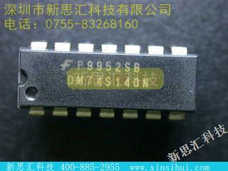 DM74S140N未分类IC