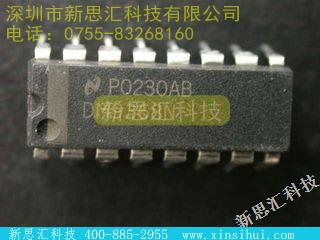 DM9368N显示器驱动器