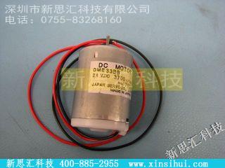 DME33BB其他元器件