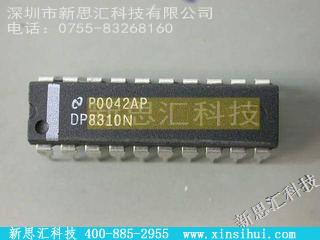 DP8310N未分类IC