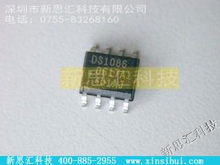DS1086Z时钟发生器，PLL，频率合成器