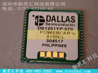 DS1251YP-70实时时钟