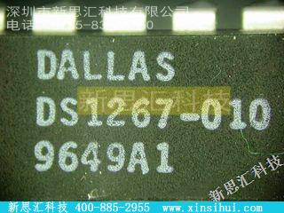 DS1267-010数字电位器