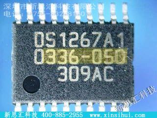 DS1267E-50-T其他元器件