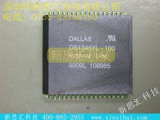 DS1345YL-100未分类IC