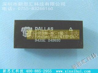 DS1386-8K-150稳压器 - 线性