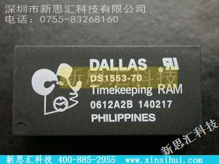 DS155370其他元器件