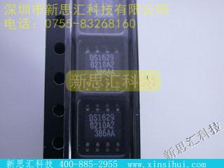 DS1629未分类IC