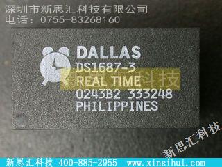 DS1687-3实时时钟