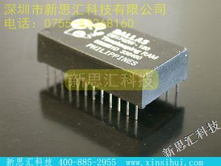 DS1742W-120实时时钟