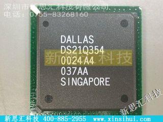 DS21Q354未分类IC