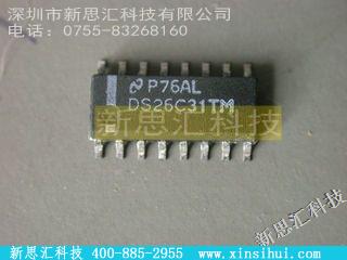 DS26C31TM未分类IC