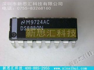 DS8880N未分类IC