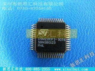 DSM2180F3-90T6存储器
