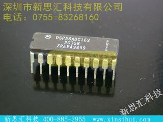 DSP56ADC16S未分类IC