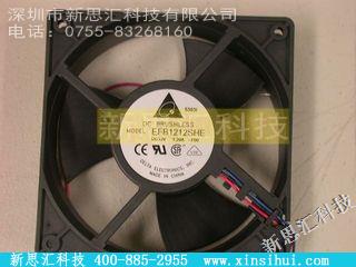 EFB1212SHE-F00其他元器件