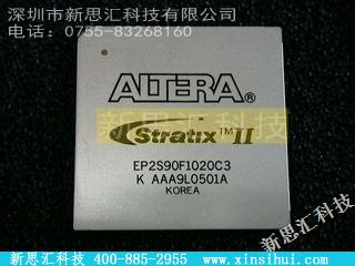 EP2S90F1020C3FPGA（现场可编程门阵列）