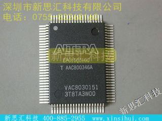 EPC16QC100存储器 - 用于 FPGA 的配置 Proms