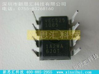 EPC1PC8存储器 - 用于 FPGA 的配置 Proms