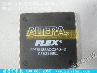 EPF81188AQC240-2FPGA（现场可编程门阵列）