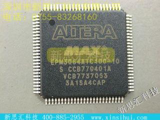 EPM3064ATC100-10CPLD（复杂可编程逻辑器件）