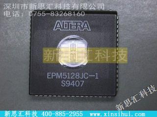 EPM5128JC-1FPGA（现场可编程门阵列）