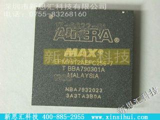 EPM7512AEFC256-7CPLD（复杂可编程逻辑器件）