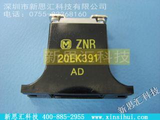 ERZC20EK391其他元器件