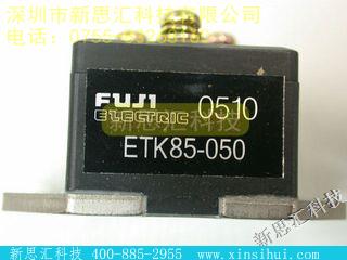 ETK85-050IGBT - 模块