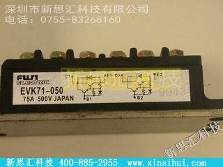 EVK71-050IGBT - 模块