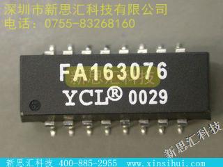 FA163076未分类IC