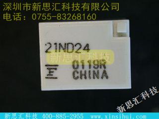 FBR21ND24其他继电器
