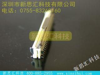 FH12-50S-0.5SV其他元器件
