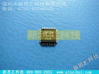 FT8U232AM未分类IC