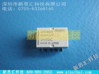 G6H-2F-DC24其他继电器