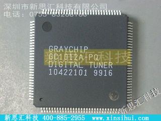 GC1012A-PQ未分类IC