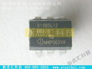 H11C6未分类IC