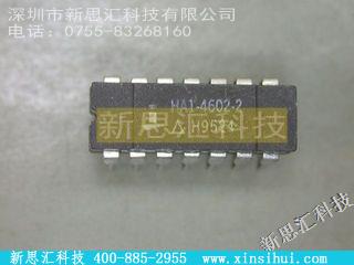 HA1-4602-2未分类IC