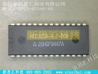 HC0320A-0-P-000未分类IC