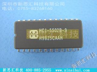 HC1-5502B-9微处理器
