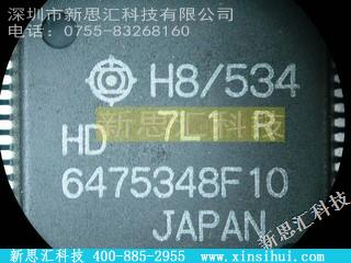 HD6475348RF10微处理器