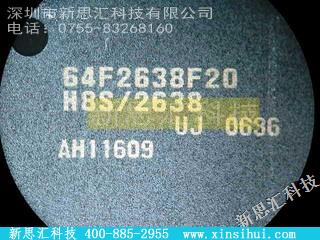 HD64F2638UF20J微控制器